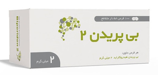 تصویر BIPERIDEN KHARAZMI 2mg Tablet